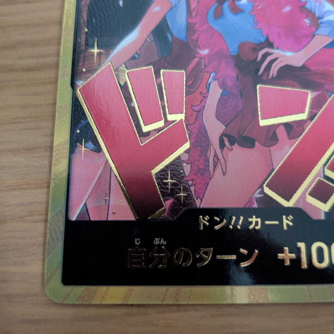 ONEPIECEカードHeroinesEditionスペシャルセット金ドン!!