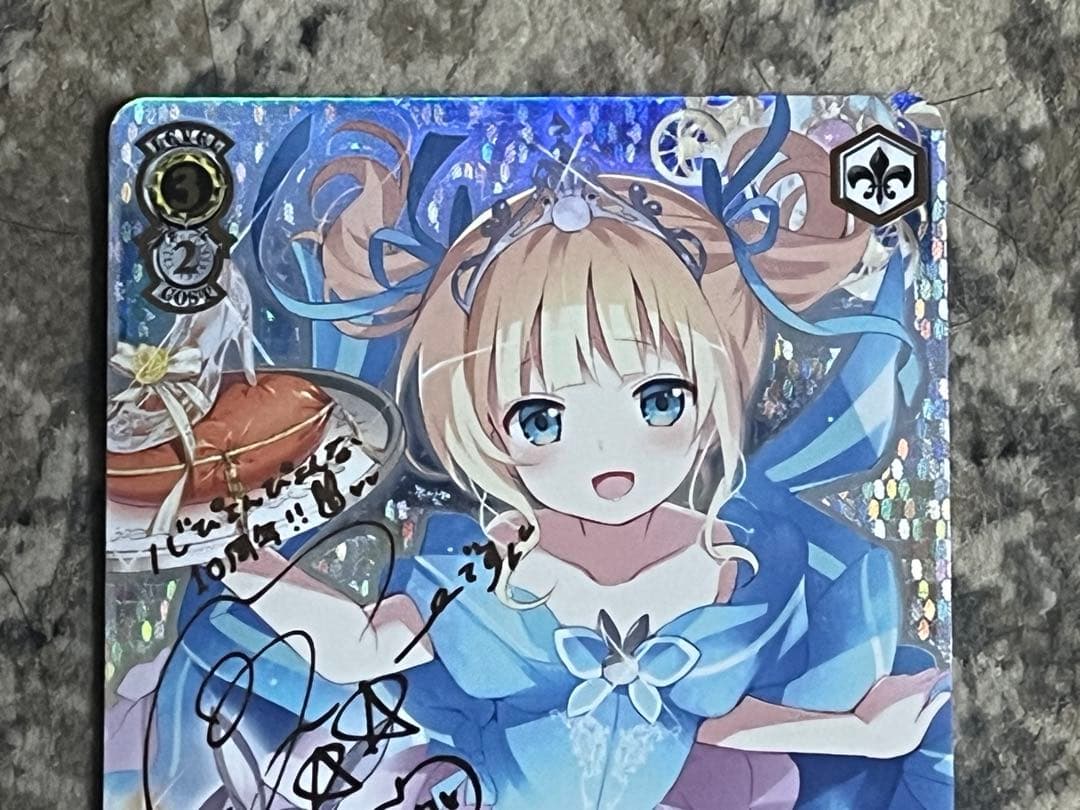 ヴァイスシュヴァルツ シークレットサンタ シャロ 内田真礼 金箔押しサイン入り