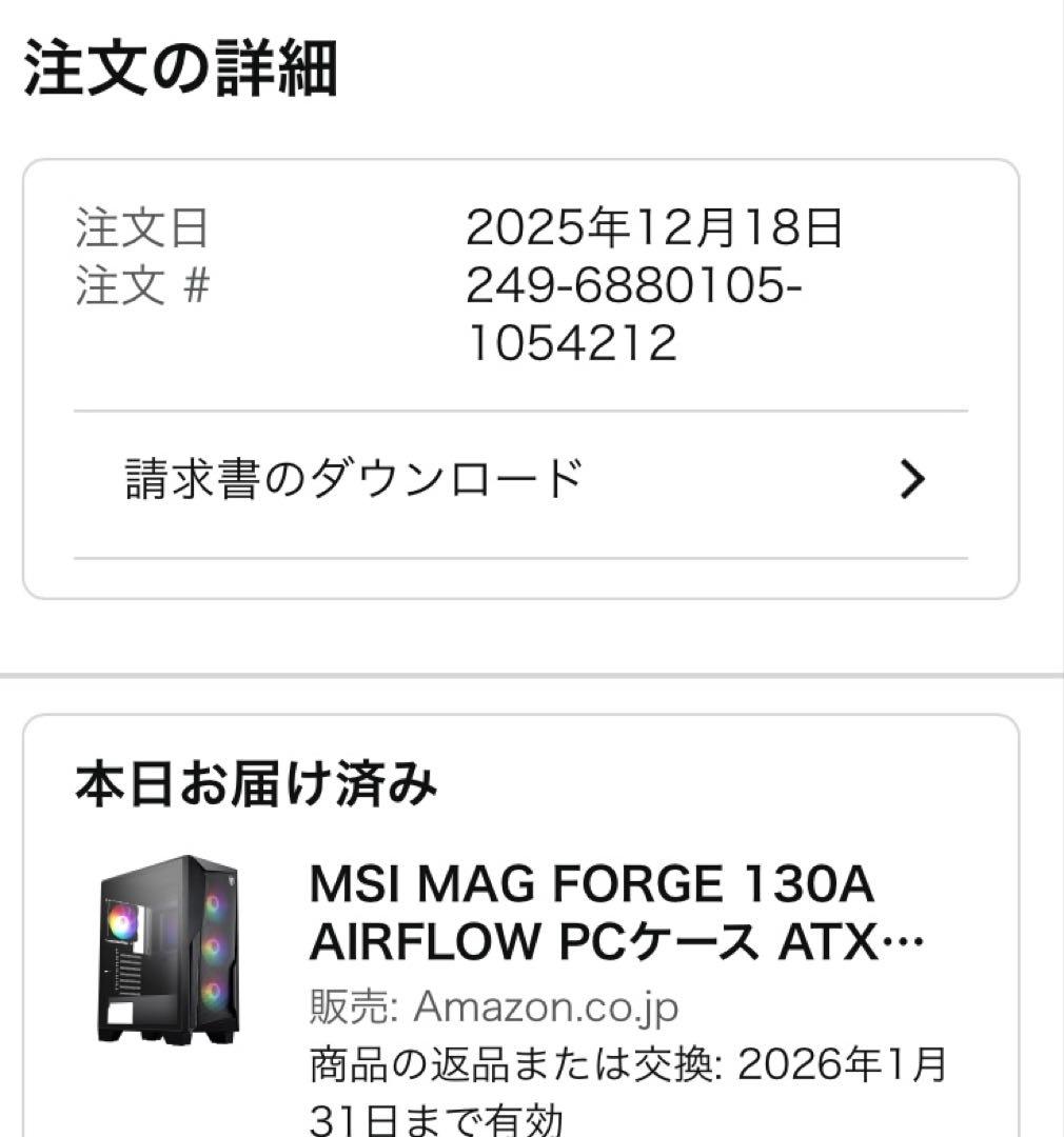 ASUS TUF GAMING Z490-PLUSデスクトップPC（新品ケース）