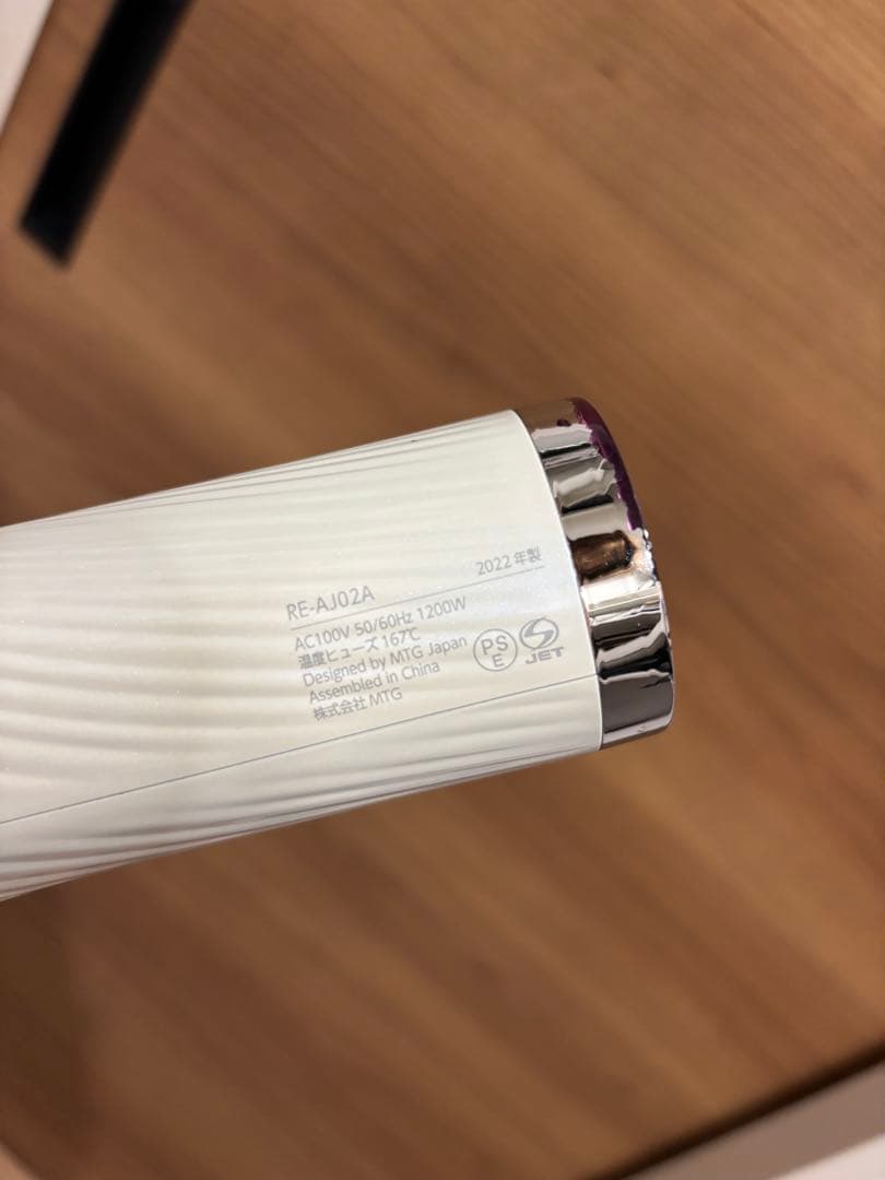 値下げ依頼対応しました。ReFa BEAUTECH DRYER PRO