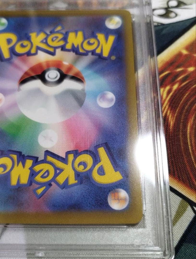 ギラティナ VSTAR PSA10