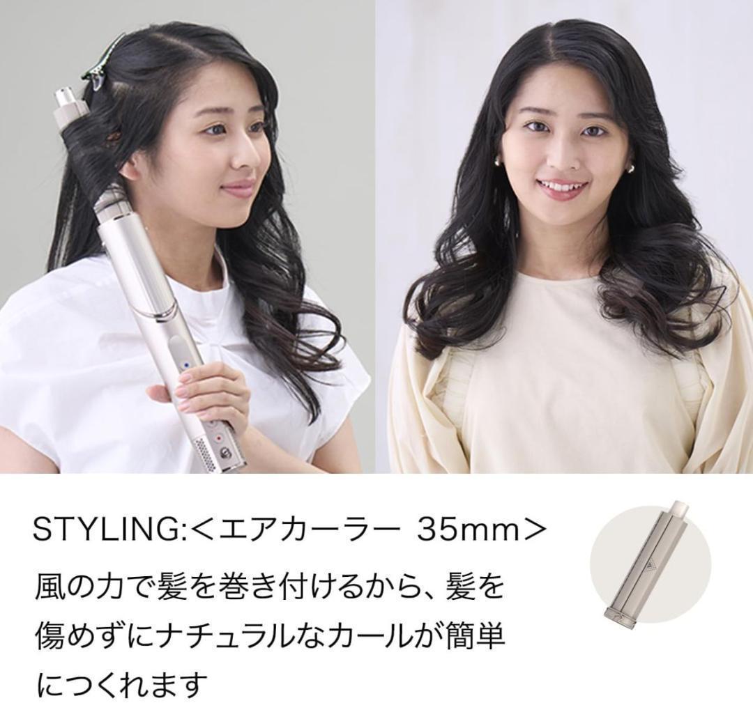 限定sale Shark ドライヤー FlexStyle ヘアドライヤー