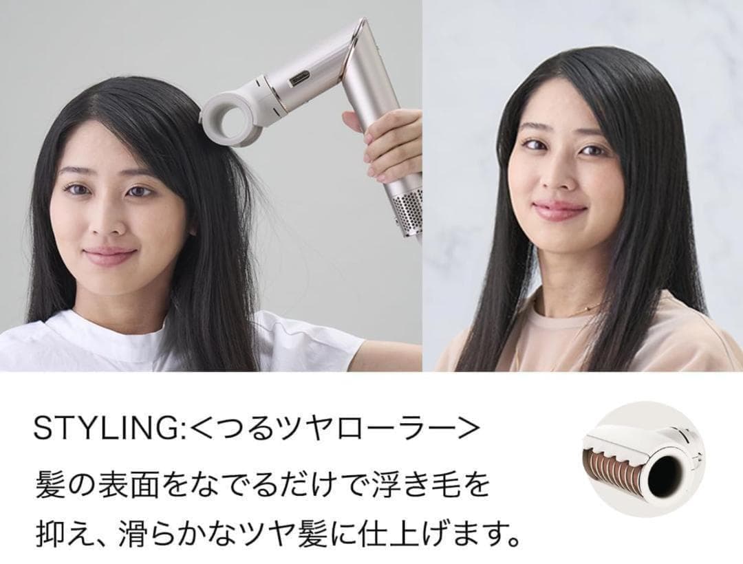 限定sale Shark ドライヤー FlexStyle ヘアドライヤー