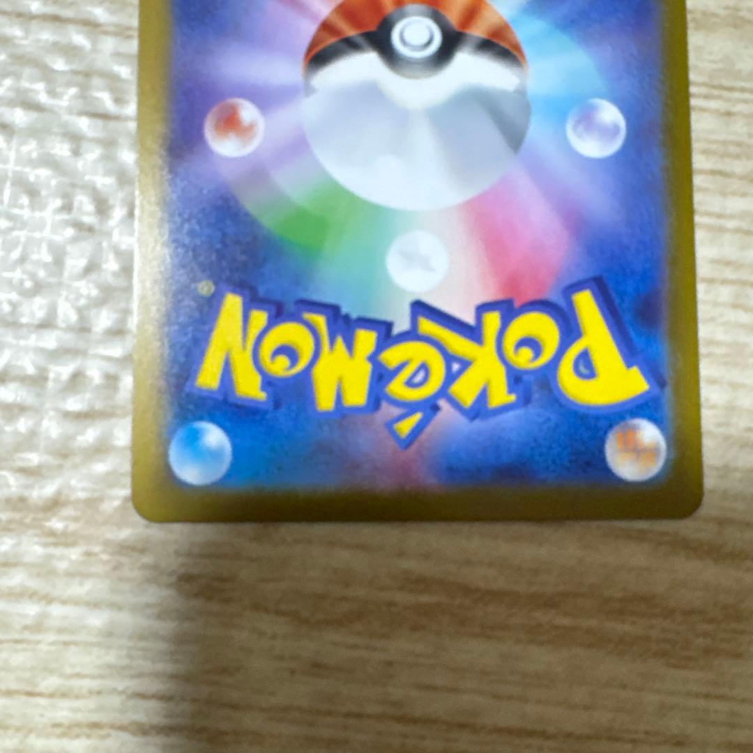 スタートデッキ　100 095 ボスの指令セット