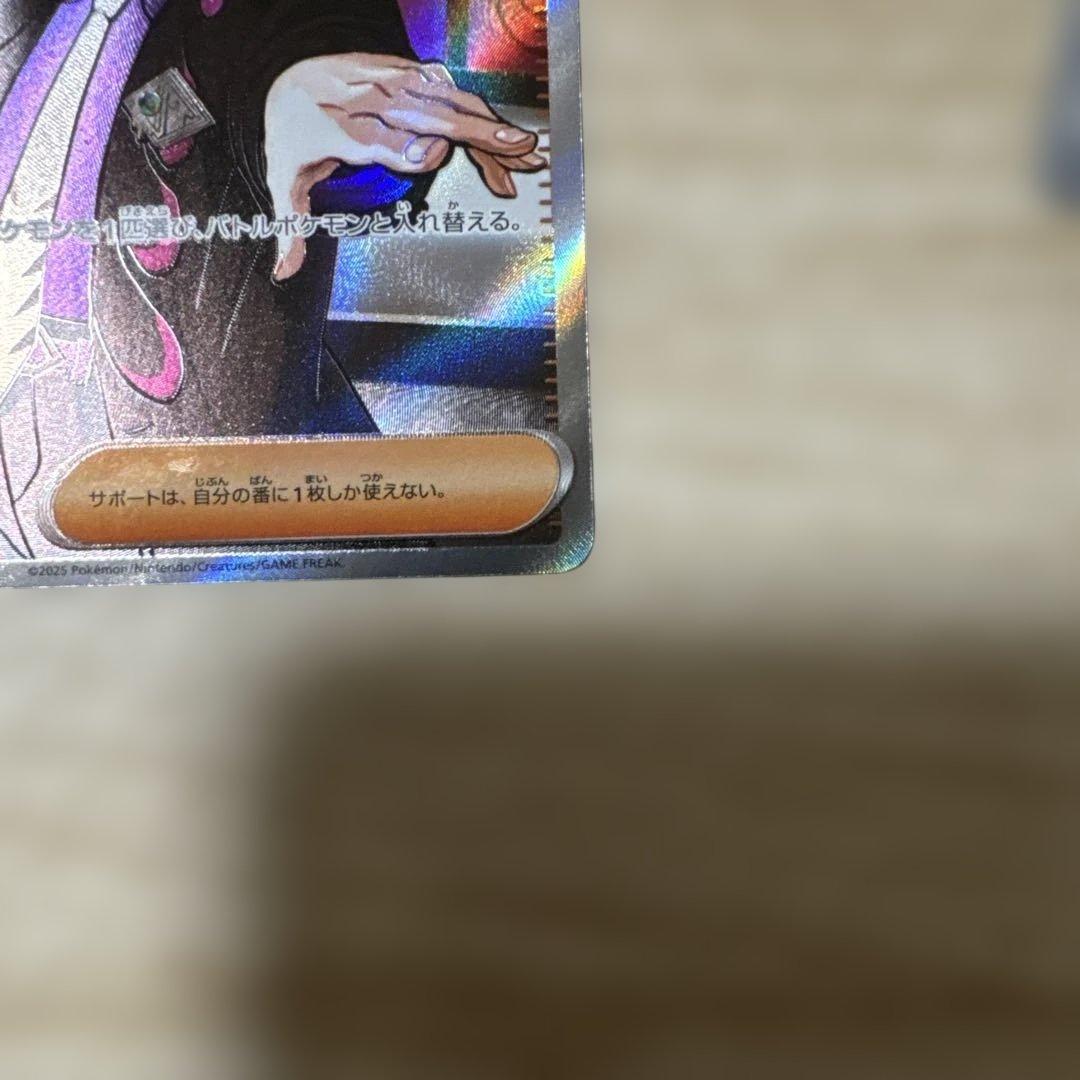 スタートデッキ　100 095 ボスの指令セット