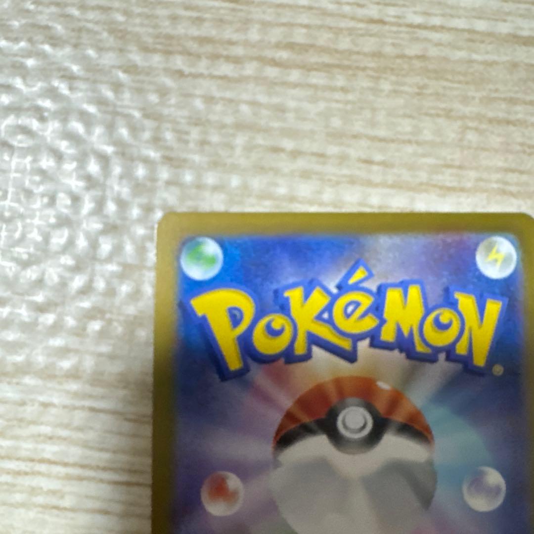 スタートデッキ　100 095 ボスの指令セット