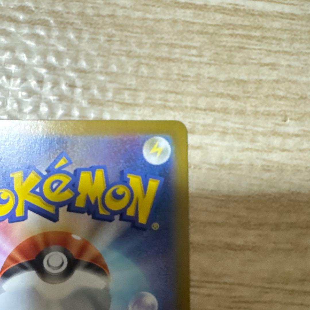 スタートデッキ　100 095 ボスの指令セット