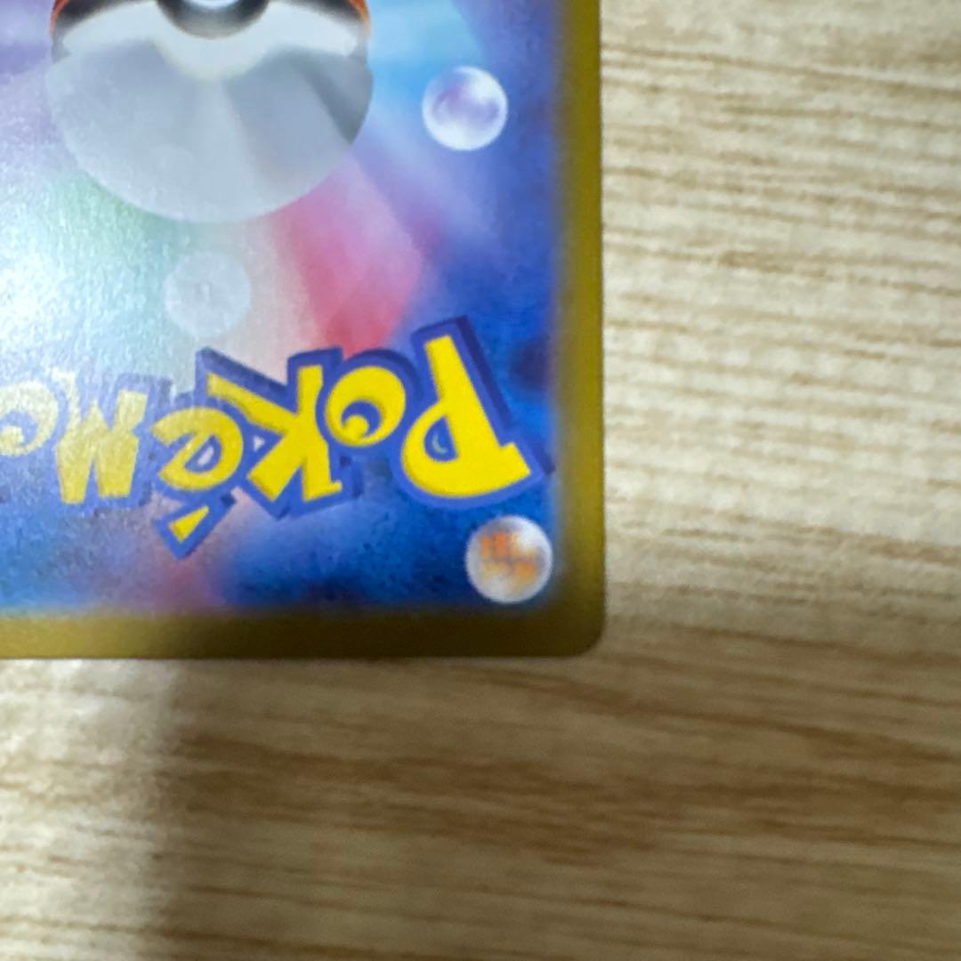 スタートデッキ　100 095 ボスの指令セット