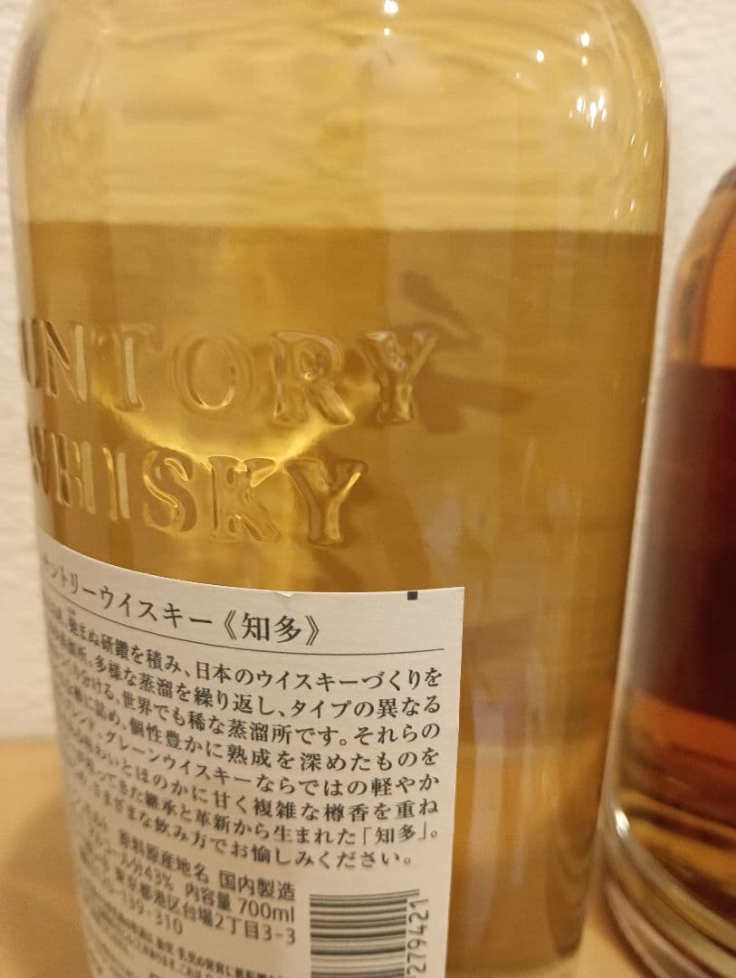 知多 グレーンウイスキー & 富士山麓 シグニチャーブレンド2本セット