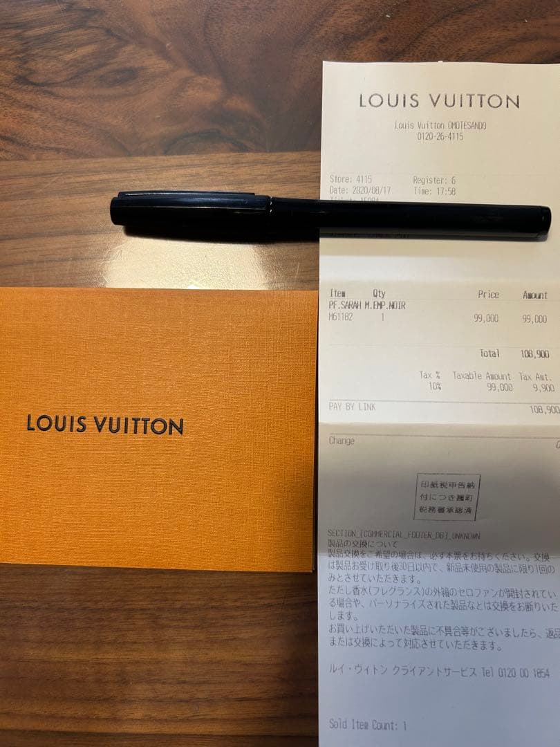 LOUIS VUITTON アンプラント　ポルトフォイユ・サラ　長財布