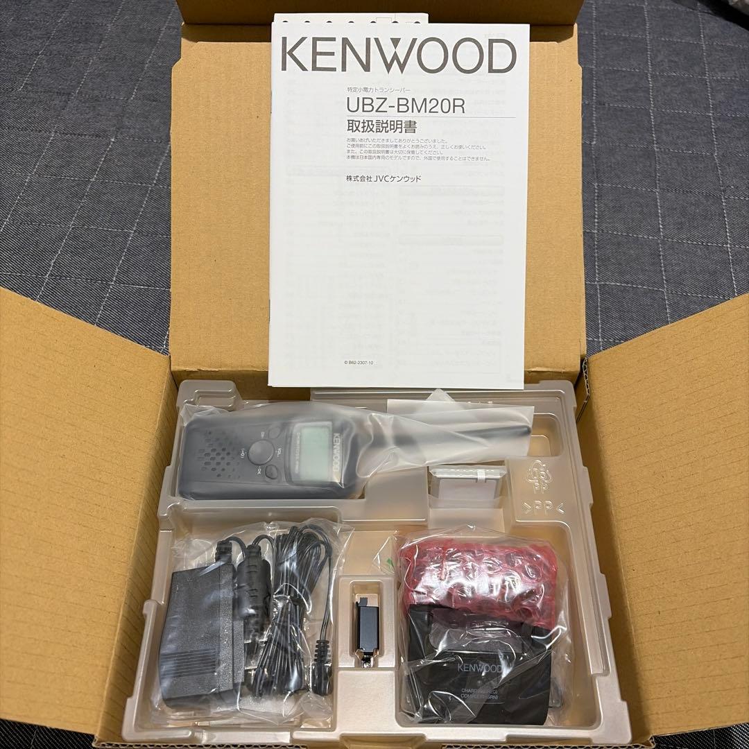 KENWOOD UBZ-BM20R トランシーバー