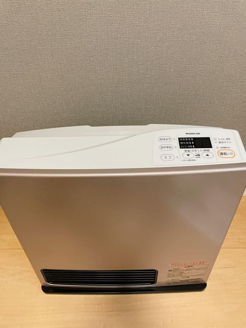 大阪ガス ガスファンヒーター 都市ガス用木造11畳・コンクリ15畳まで