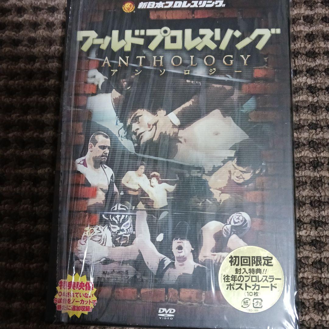 ワールドプロレスリング ANTHOLOGY〈3枚組〉