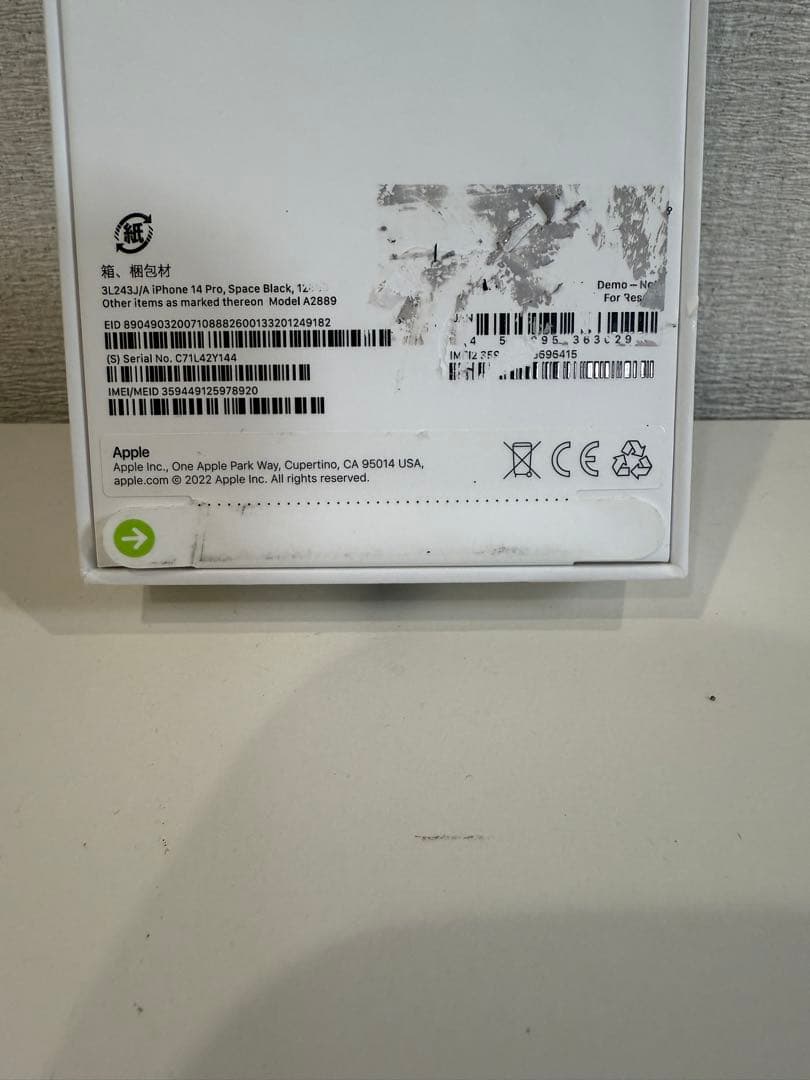 Apple iPhone 14 Pro 未開封 デモ機 3L243J/A