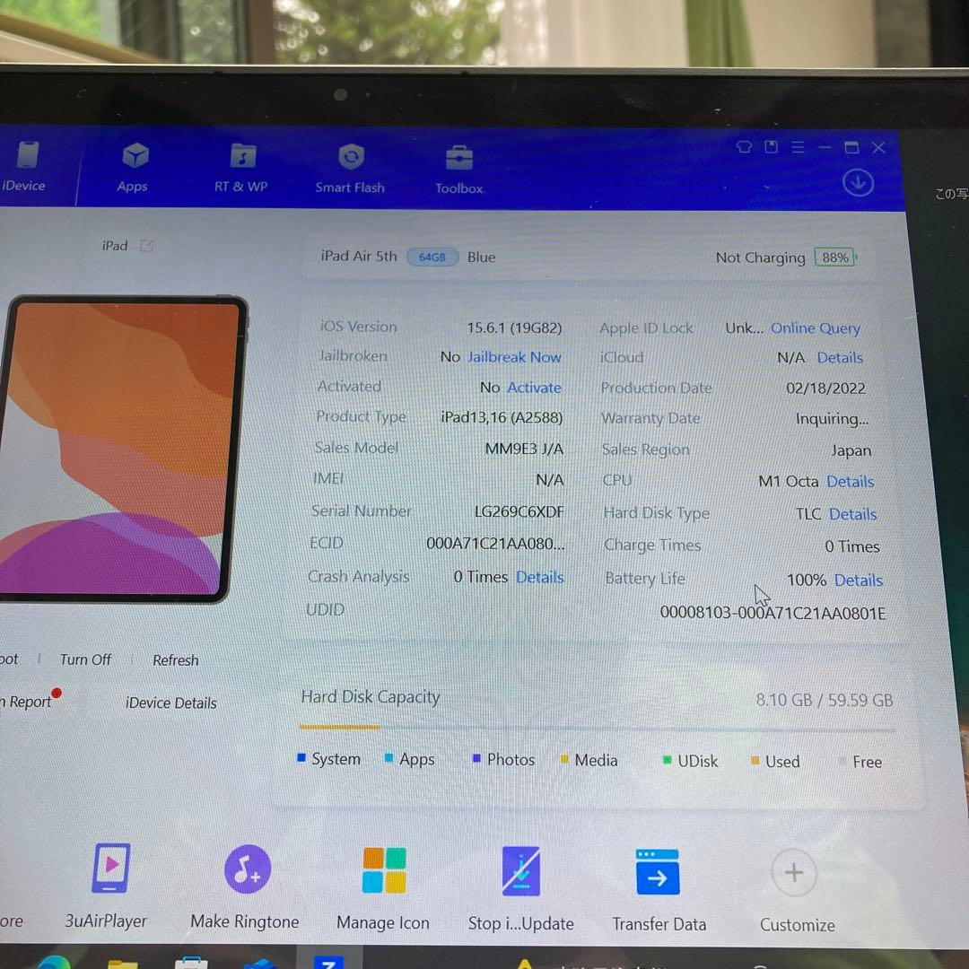2406【早い者勝ち】電池新品☆iPadAir5第5世代64GB WIFIモデル