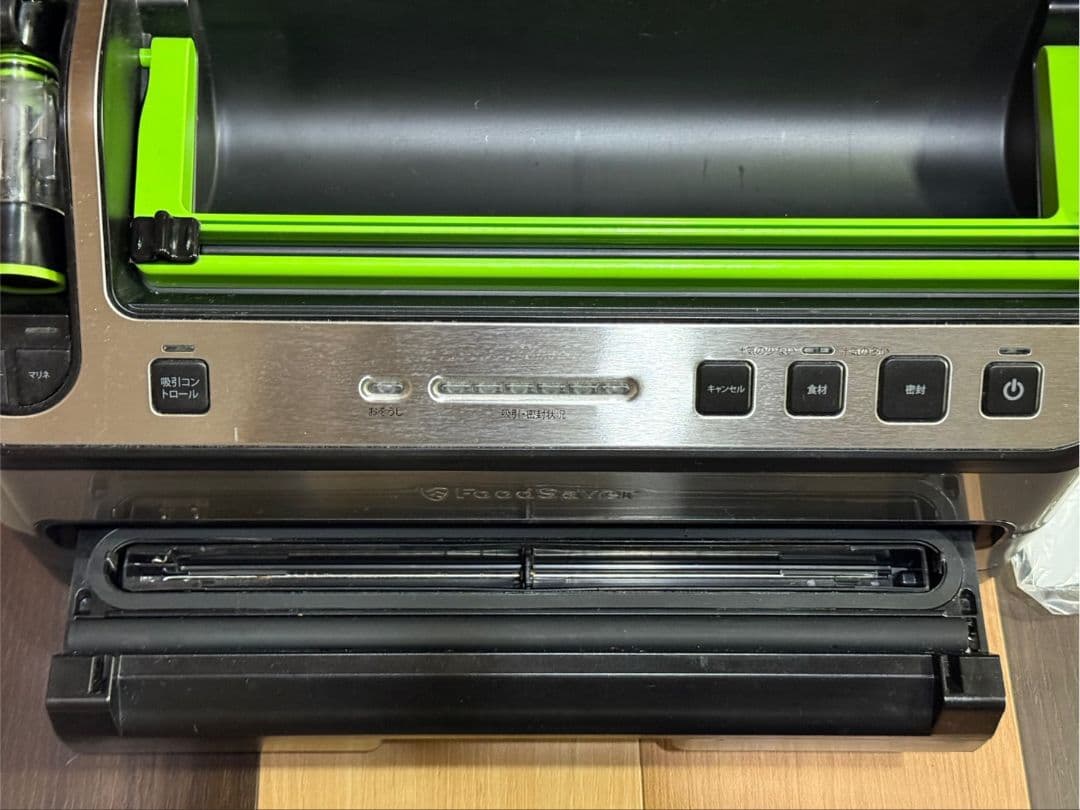 FoodSaver フードセーバー 真空パック機　V4880 プレミアムモデル