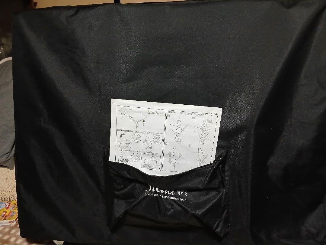 折りたたみ式マッサージベット　施術ベッド　ほぼ未使用