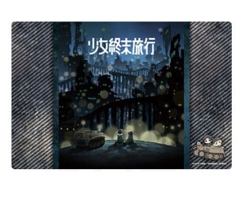 少女終末旅行　絶版　完売品　プレイマット　ラバーマット　デスクマット