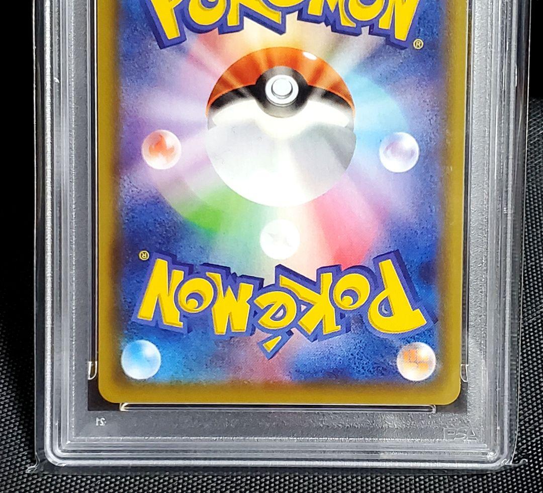 k*e様 PSA10★ブラッキーV★SR★イーブイヒーローズ ★085/069★