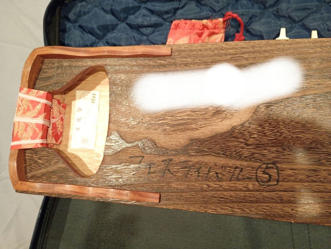 文化箏　ソフトケース付き