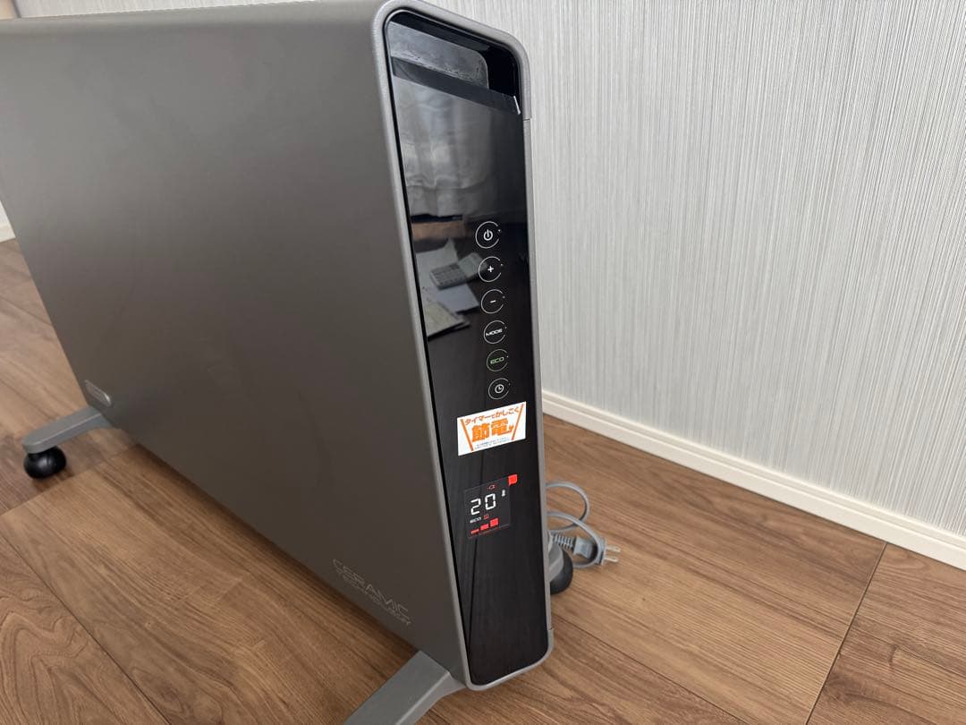 デロンギ コンベクションヒーターHXJ60L12