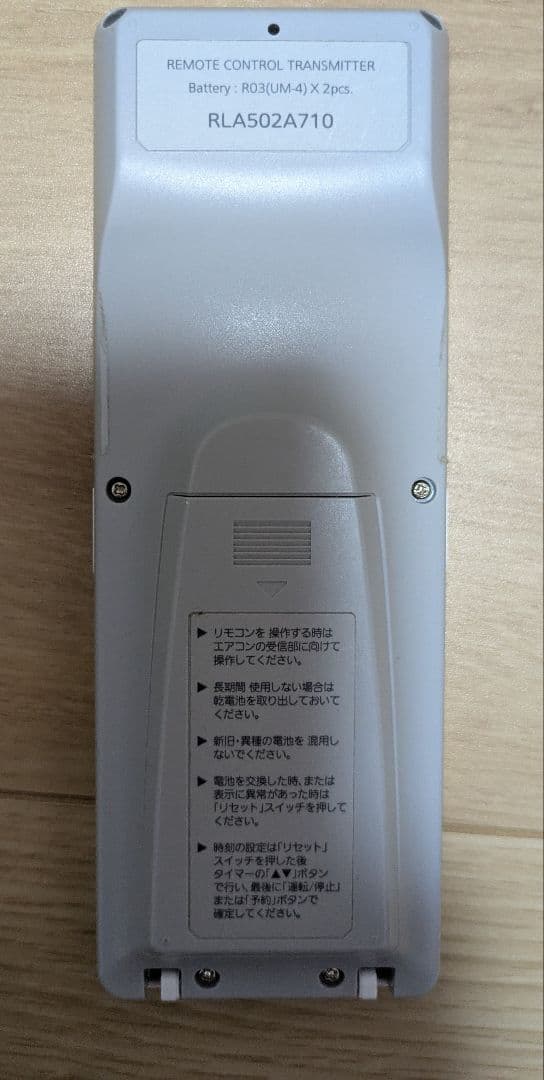 お値下げ！三菱エアコンSRK22TW-W 2018年 ビーバー 6〜8畳