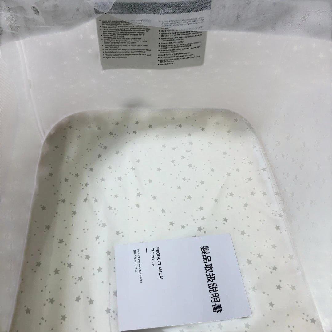 HZDMJ ベビーベッド ベビーサイドベッド キャスター付 112956-2