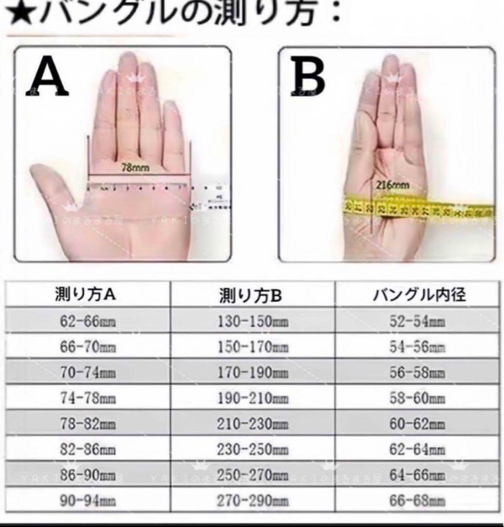 美品翡翠飘花バングル