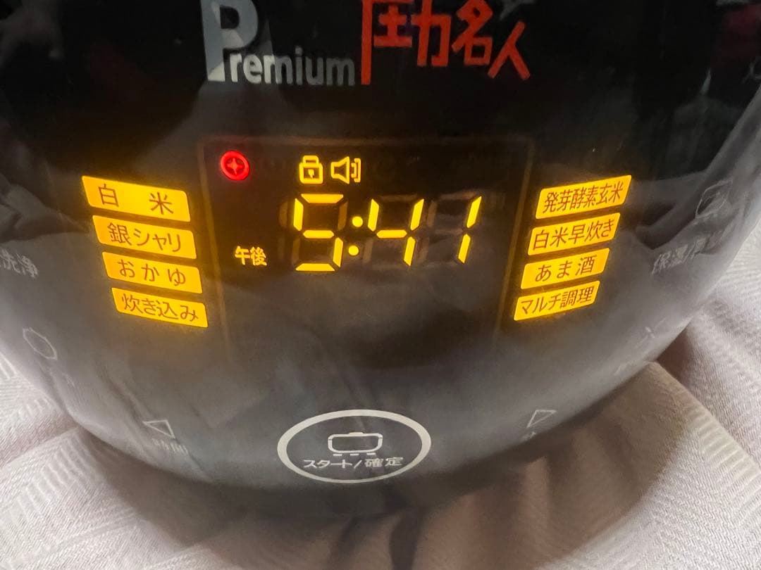 CUCHEN Premium New 圧力名人