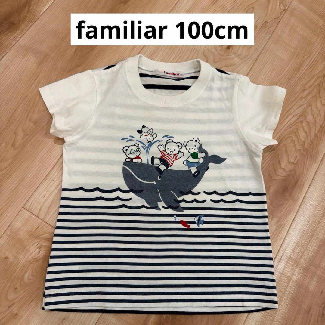 セロリ様 リクエスト 3点 まとめ商品