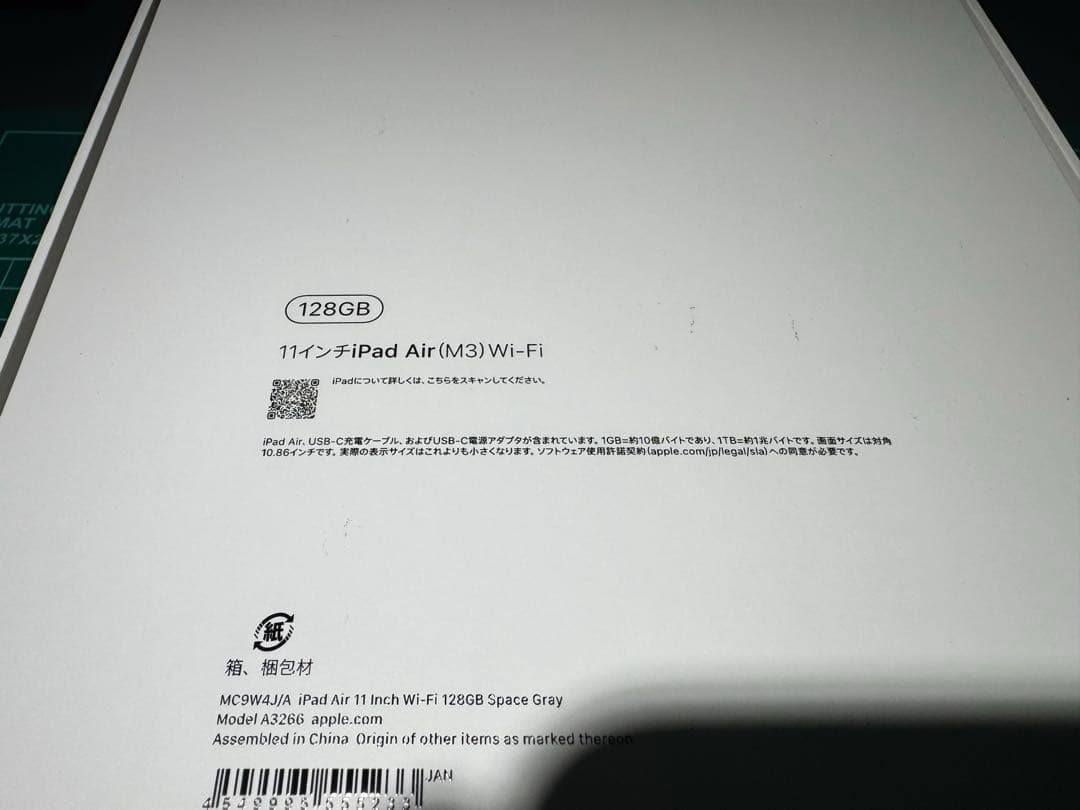 iPad Air M3 11インチ 128GB 美品