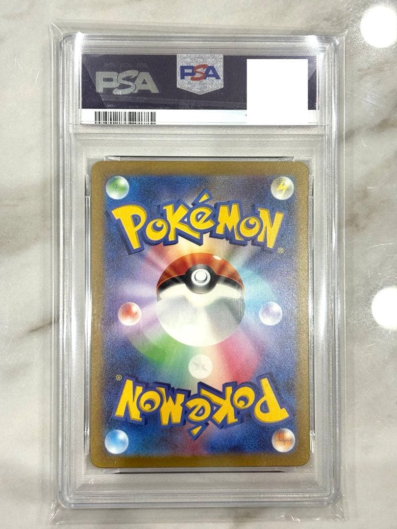 PSA10 カメックスex SAR 202/165 SV2a GEM MT151