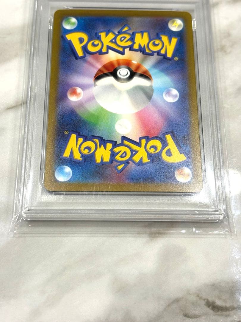 PSA10 カメックスex SAR 202/165 SV2a GEM MT151