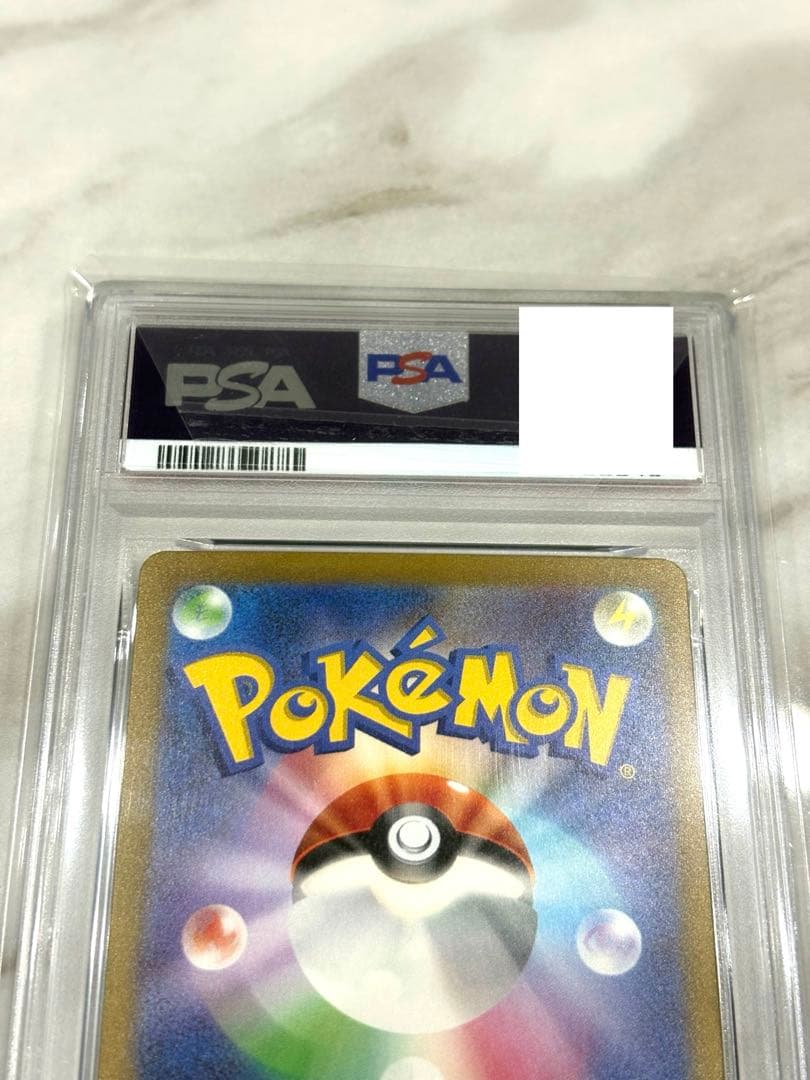 PSA10 カメックスex SAR 202/165 SV2a GEM MT151