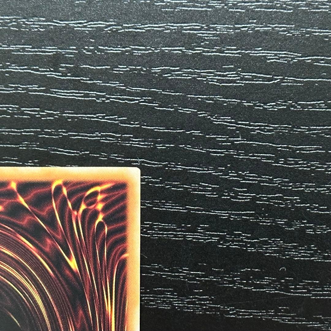 遊戯王 墓穴の指名者 25th 2枚 RC04