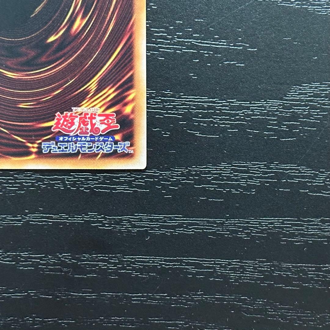 遊戯王 墓穴の指名者 25th 2枚 RC04