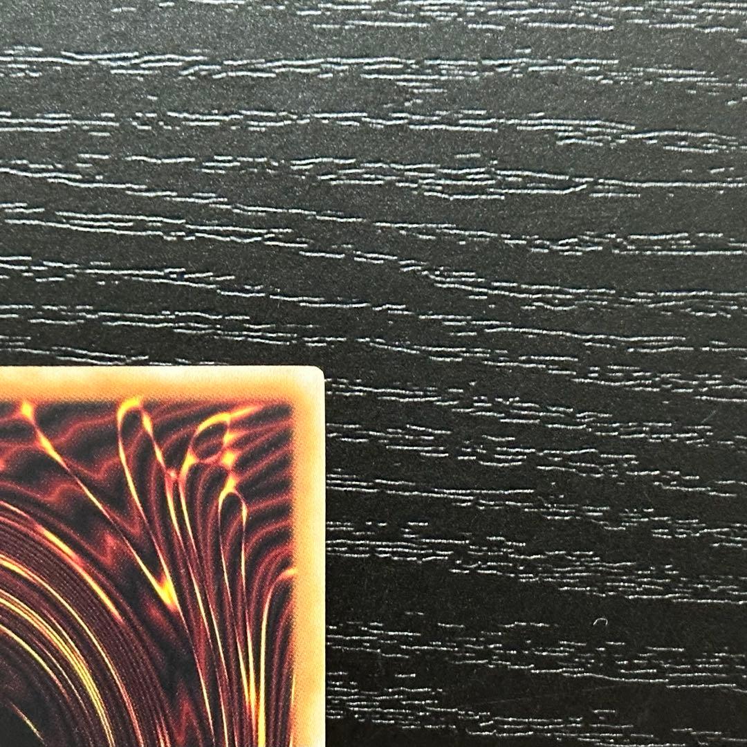 遊戯王 墓穴の指名者 25th 2枚 RC04