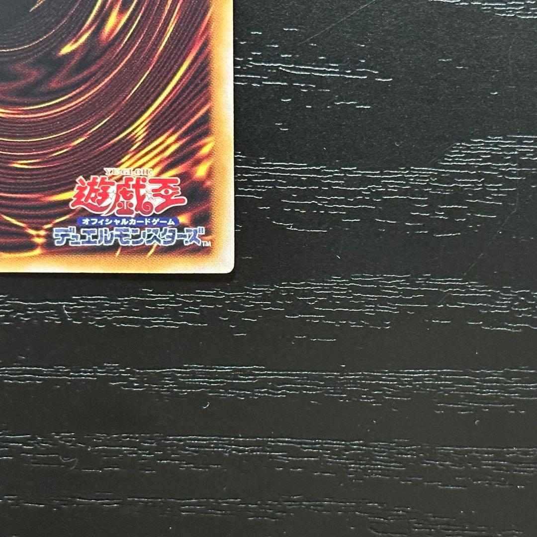 遊戯王 墓穴の指名者 25th 2枚 RC04