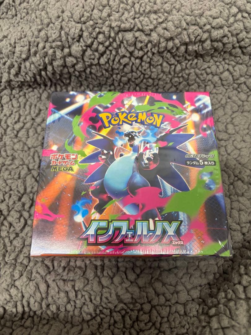 ポケモンカードゲーム インフェルノX【未開封/シュリンク付き】