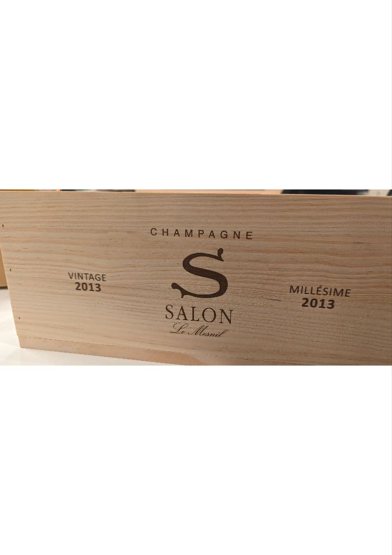 サロン シャンパン 空き箱 2013