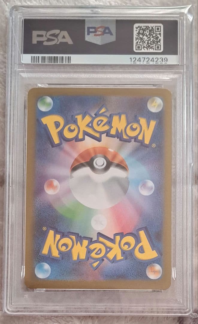 PSA10 メガフシギバナex SAR M1L 087/063 メガブレイブ