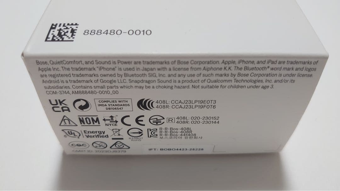 BOSE ワイヤレスイヤホンQuietComfort Ultra Earbuds