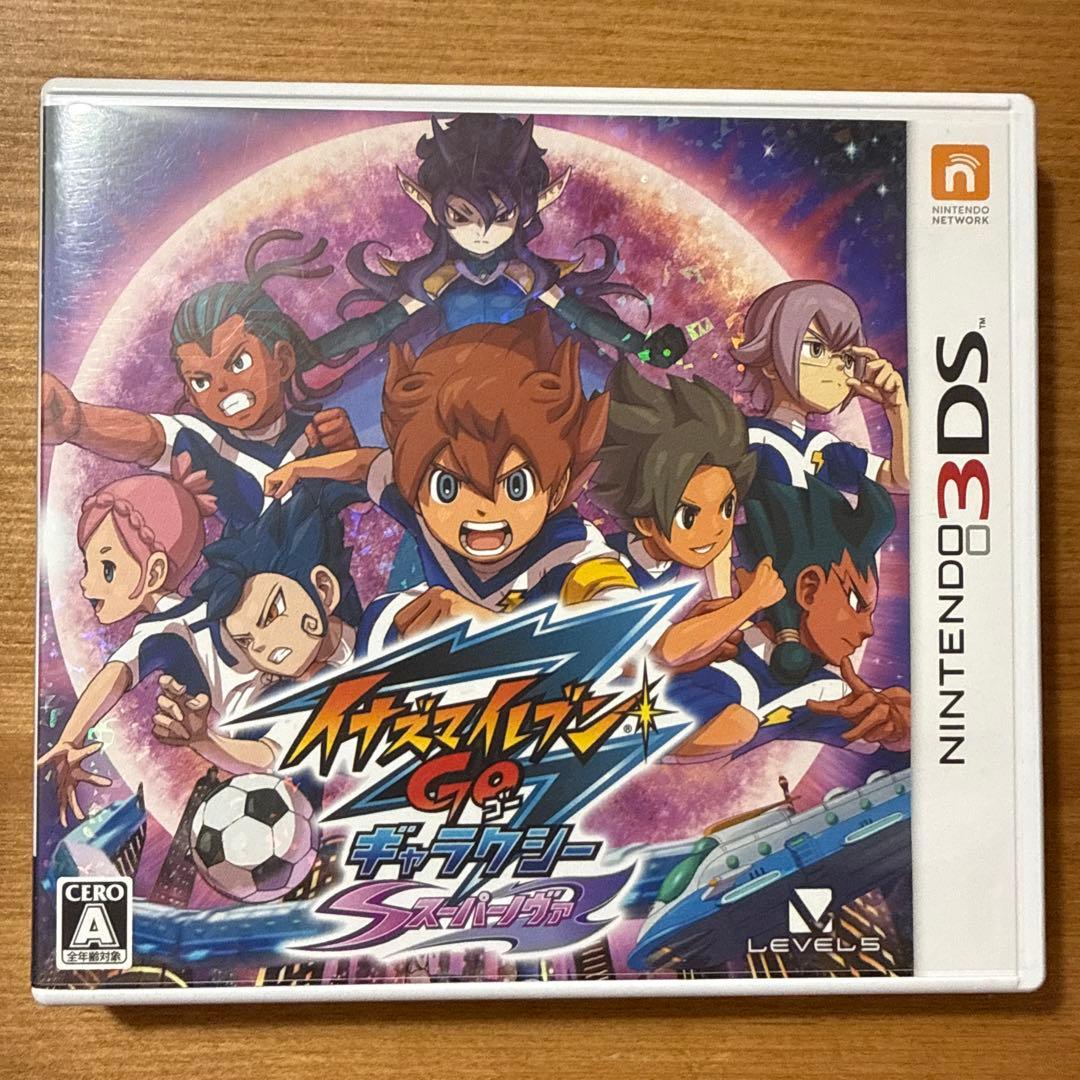 イナズマイレブンGO ギャラクシー スーパーノヴァ　公式攻略本付き