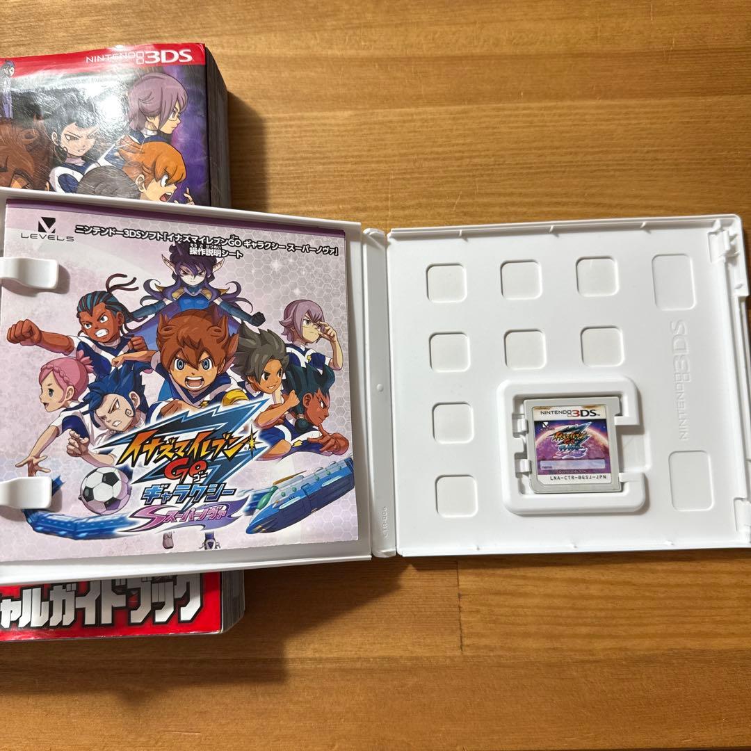 イナズマイレブンGO ギャラクシー スーパーノヴァ　公式攻略本付き