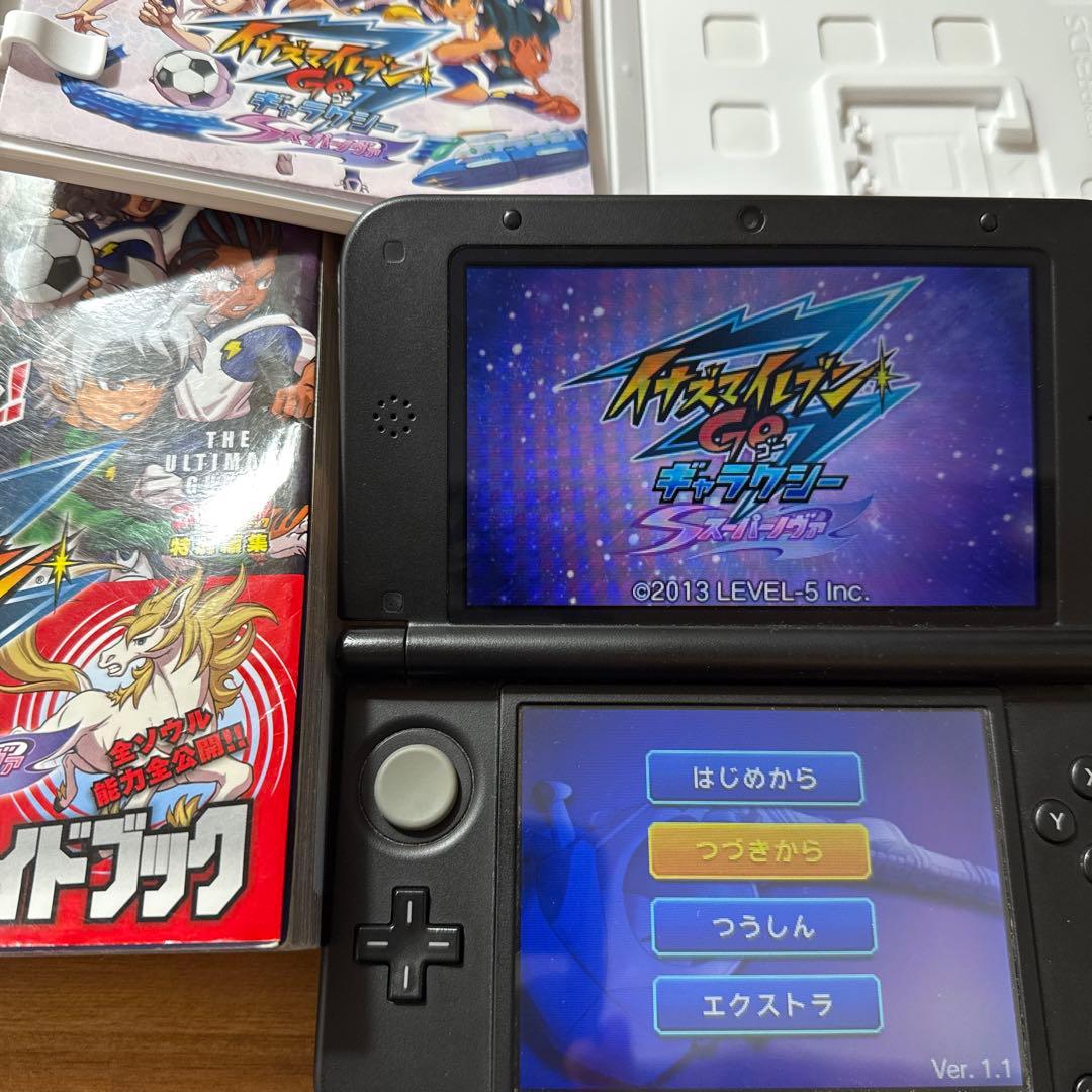 イナズマイレブンGO ギャラクシー スーパーノヴァ　公式攻略本付き