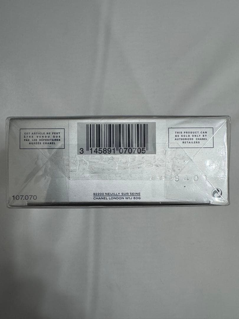 【新品未開封】シャネル ブルードゥシャネル アフターシェイヴ ローション N