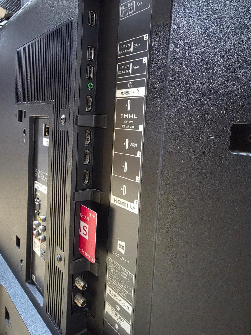 SONY KDL-42W900B 42インチ液晶テレビ