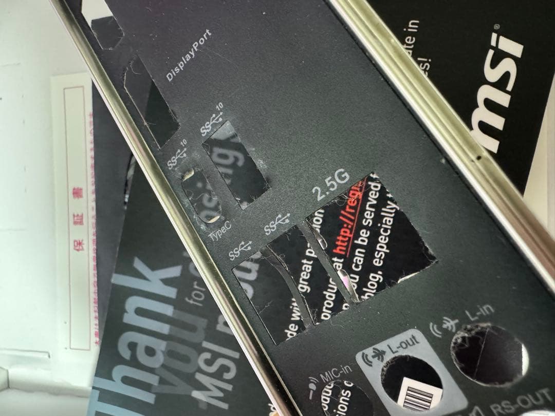 マザーボード msi Z490-A PRO