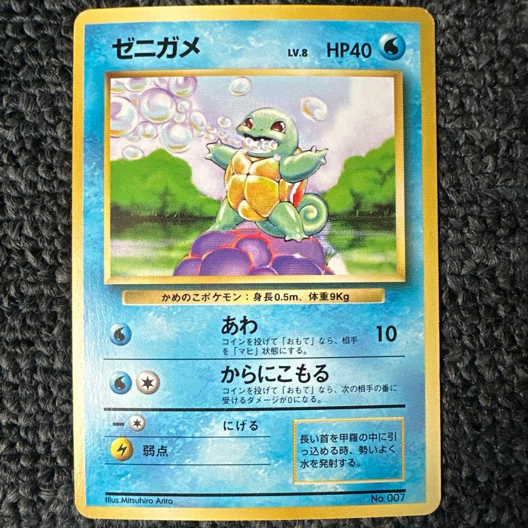 ポケモンカードゲーム　旧裏　マークなし　まとめ売り　計28枚