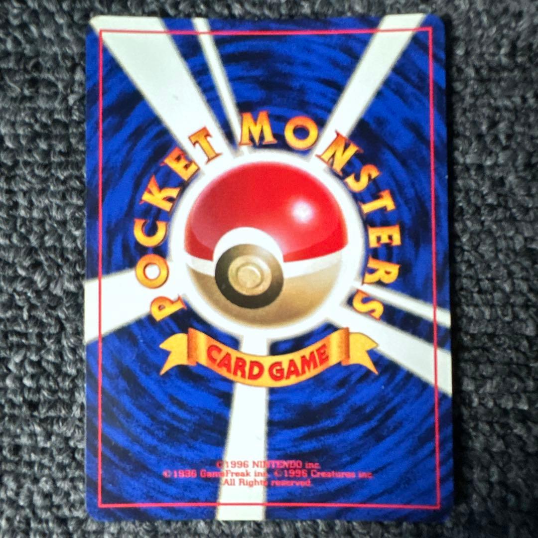 ポケモンカードゲーム　旧裏　マークなし　まとめ売り　計28枚